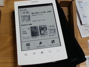 ソニー電子書籍reader(リーダー)PRS-T2
